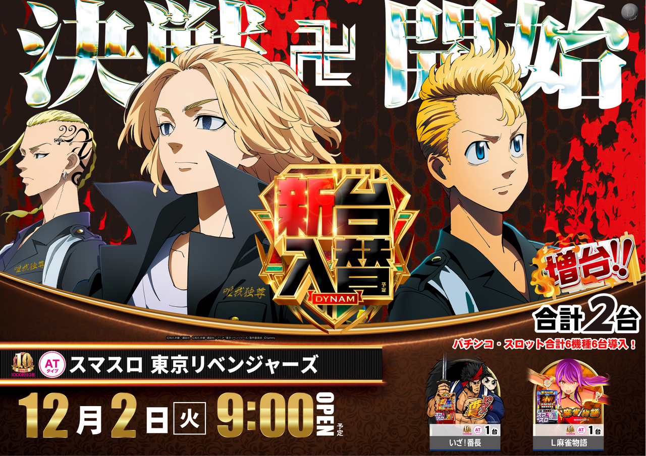 1202%e6%9d%b1%e4%ba%ac%e3%83%aa%e3%83%99az%e3%82%88%e3%81%93