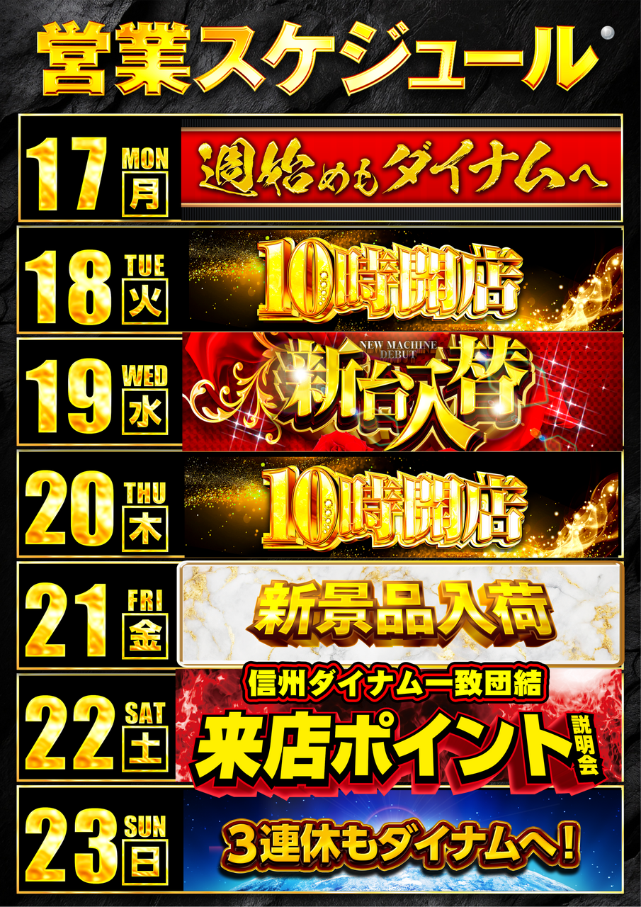 %e3%82%ab%e3%83%ac%e3%83%b3%e3%83%80%e3%83%bc17