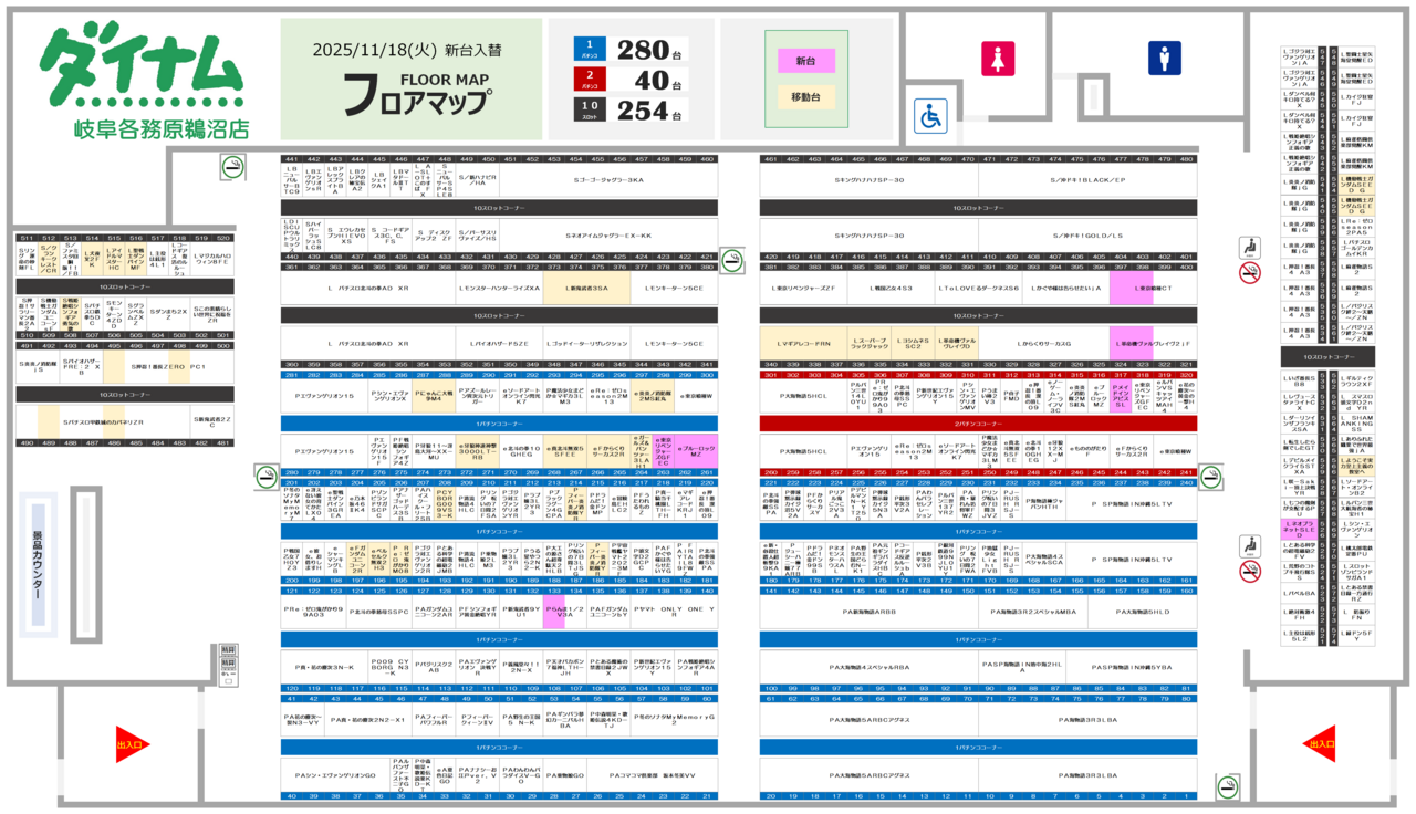 1118%e5%9b%b3%e9%9d%a2