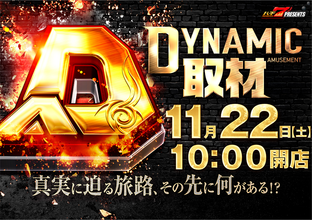 1122da%e3%80%80%e6%a8%aa