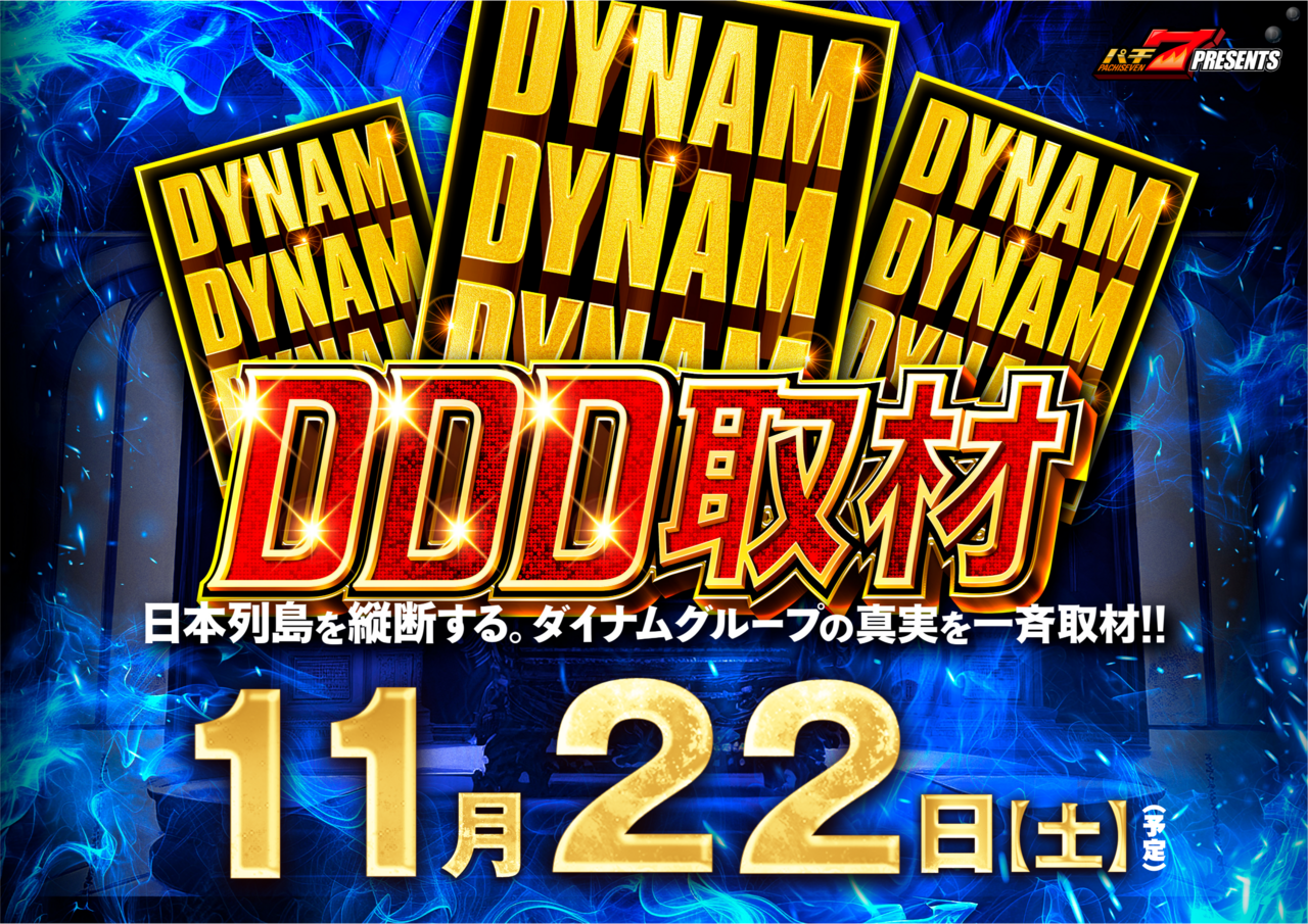 1122ddd%e5%8f%96%e6%9d%90