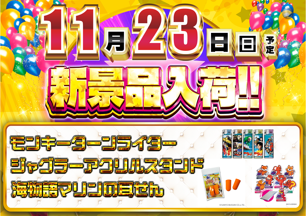 ✧限定✧ギラギラ✧超~豪華✧BIGサイズ✧ツートン✧クリア✧チャトンまとめ売り✧ A big challenge with close contact with the TV! * There is a gap