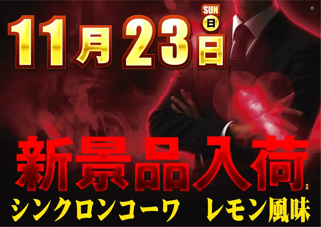 1123_%e6%99%af%e5%93%81_%e6%a8%aahpaz