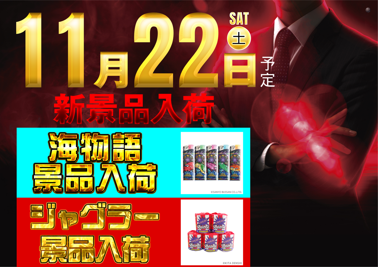 Order_ae251114-0253_order_png