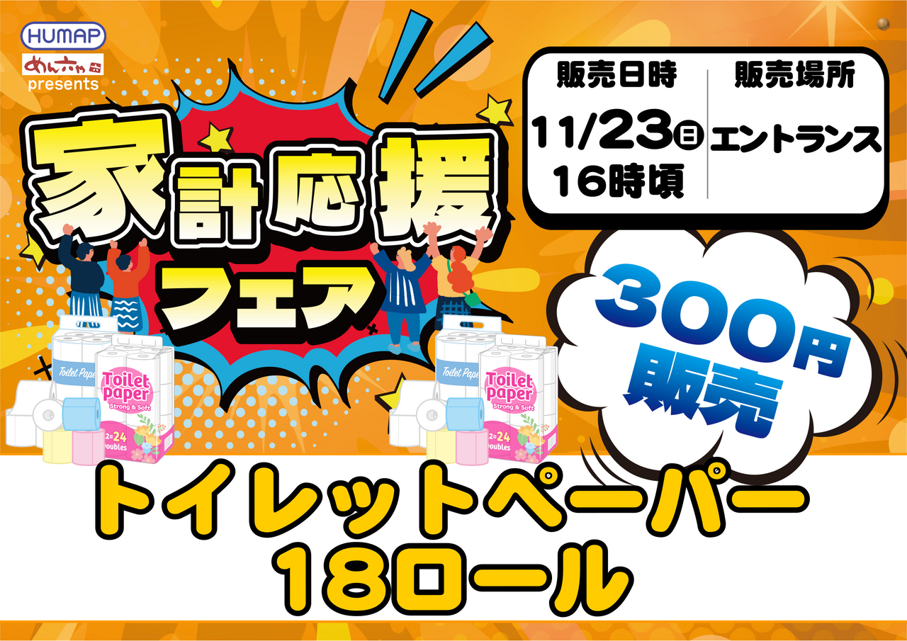 Order_ae251114-0232_order_png