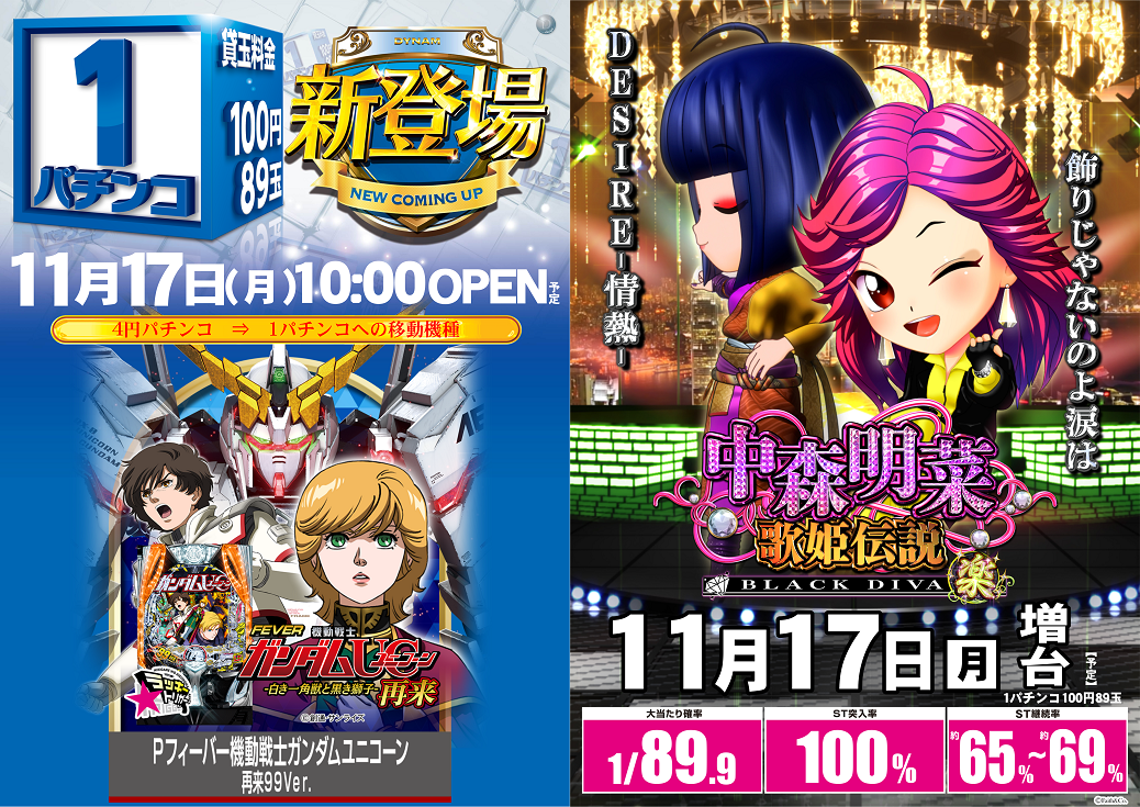 Order_ae251030-0113_order_png_-_%e3%82%b3%e3%83%94%e3%83%bc