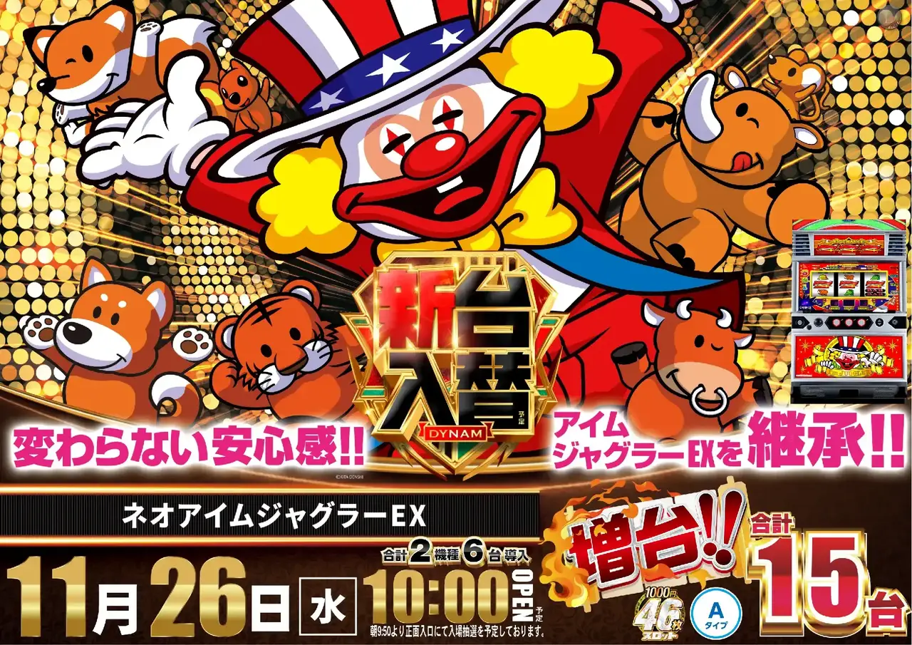 1_1126_%e3%82%b8%e3%83%a3%e3%82%b0_%e3%82%88%e3%81%93_pst_az