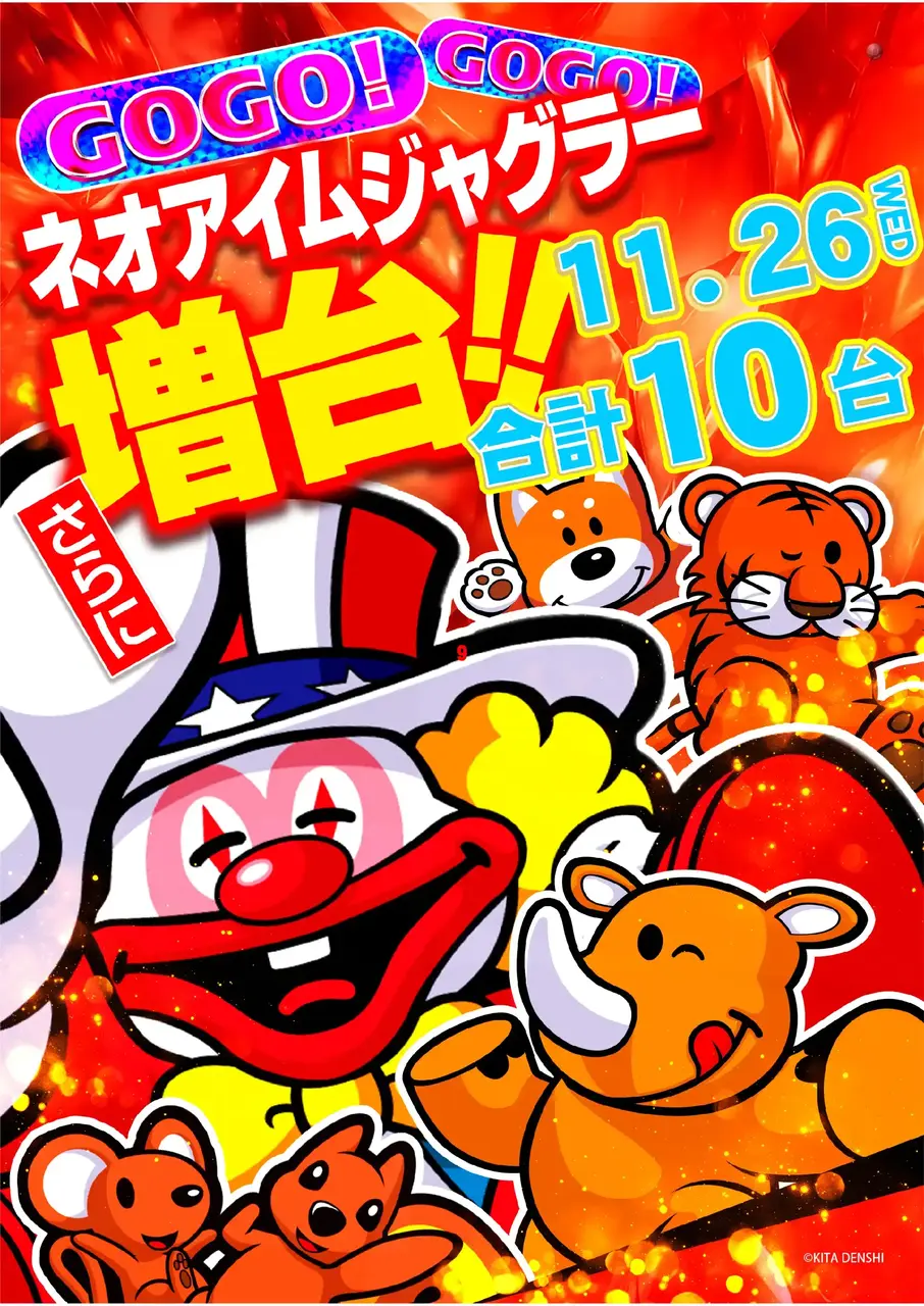 1126_juggler_v_pst_az