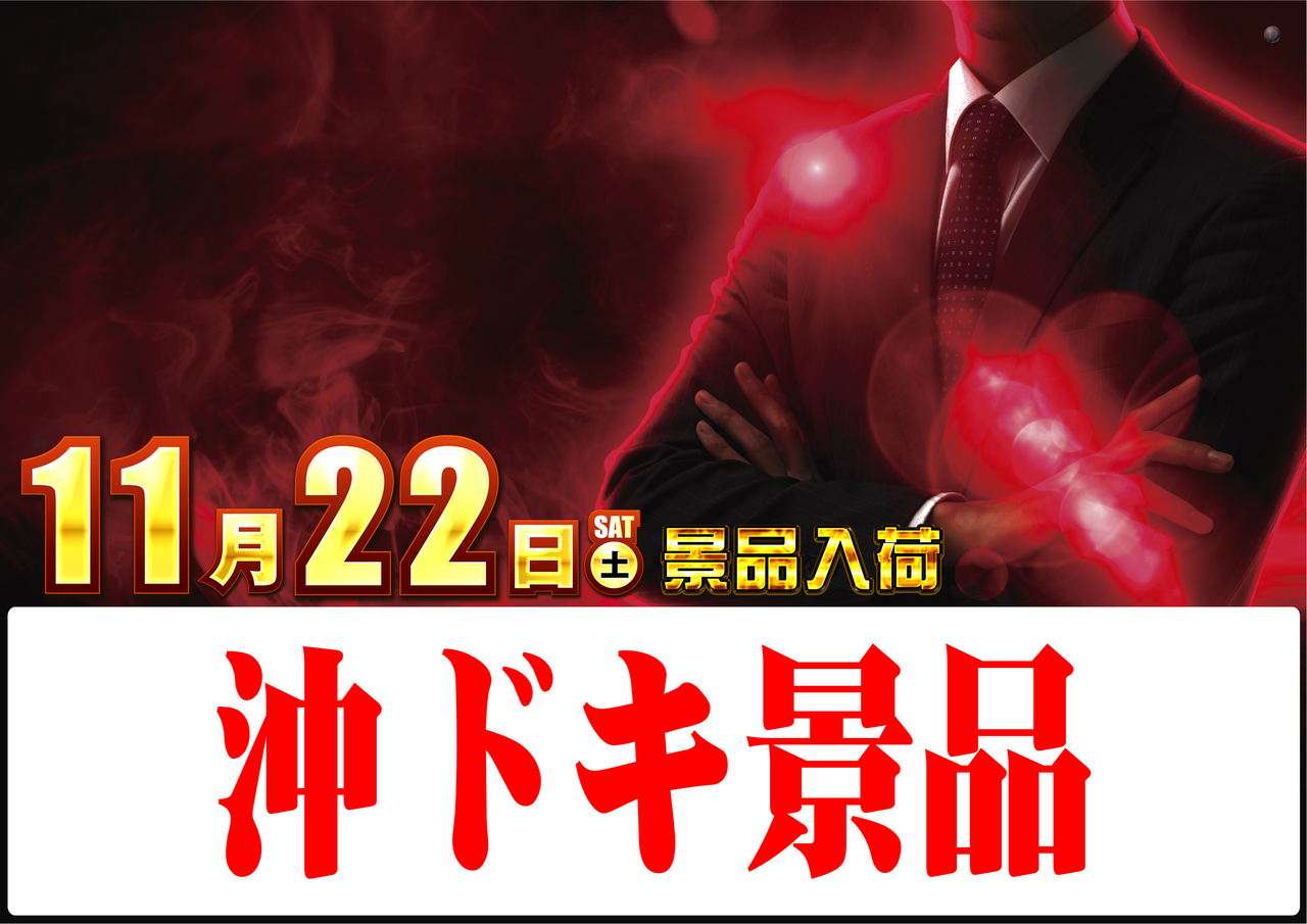 1122%e6%99%af%e5%93%81%e6%a8%aa