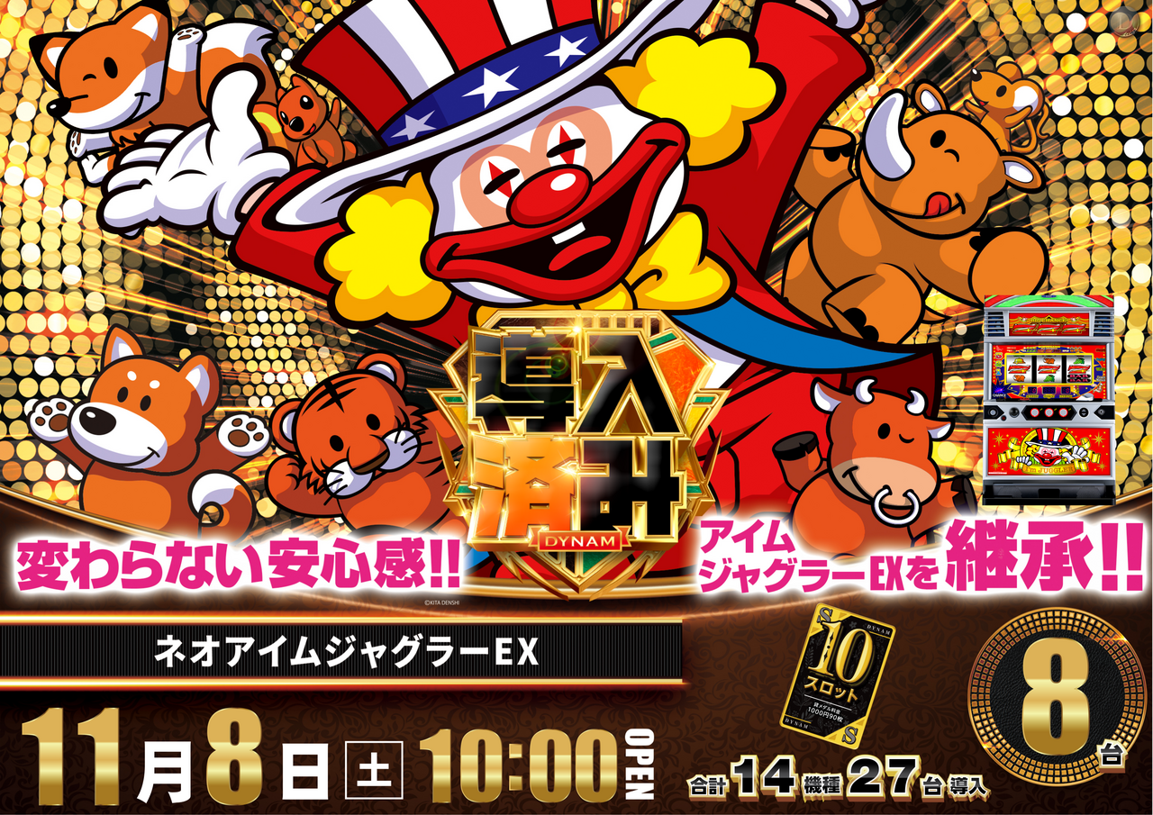 %e6%b8%88%e3%82%b8%e3%83%a3%e3%82%b0%e3%83%a8%e3%82%b3_png_(1)