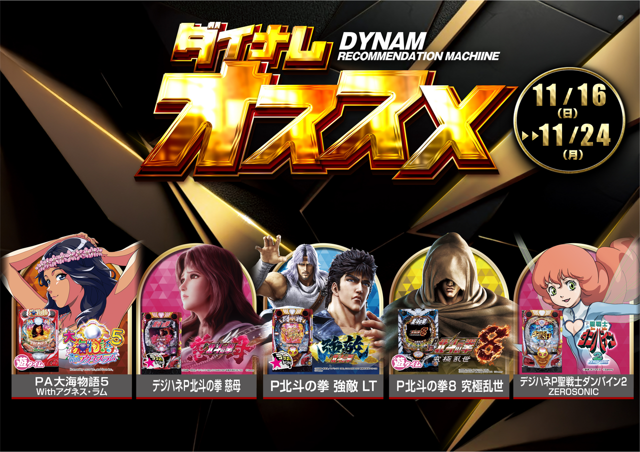 %e3%82%aa%e3%82%b9%e3%82%b9%e3%83%a1%e6%a8%aa