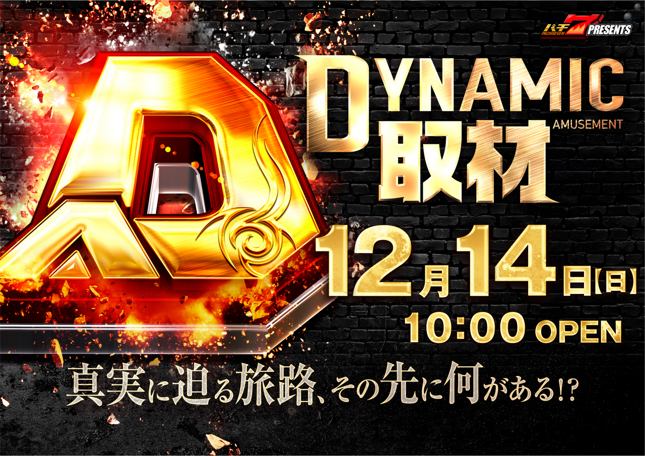 1214%e8%b2%9d%e5%a1%9a%e3%80%80da%e5%8f%96%e6%9d%90%e3%82%88%e3%81%93