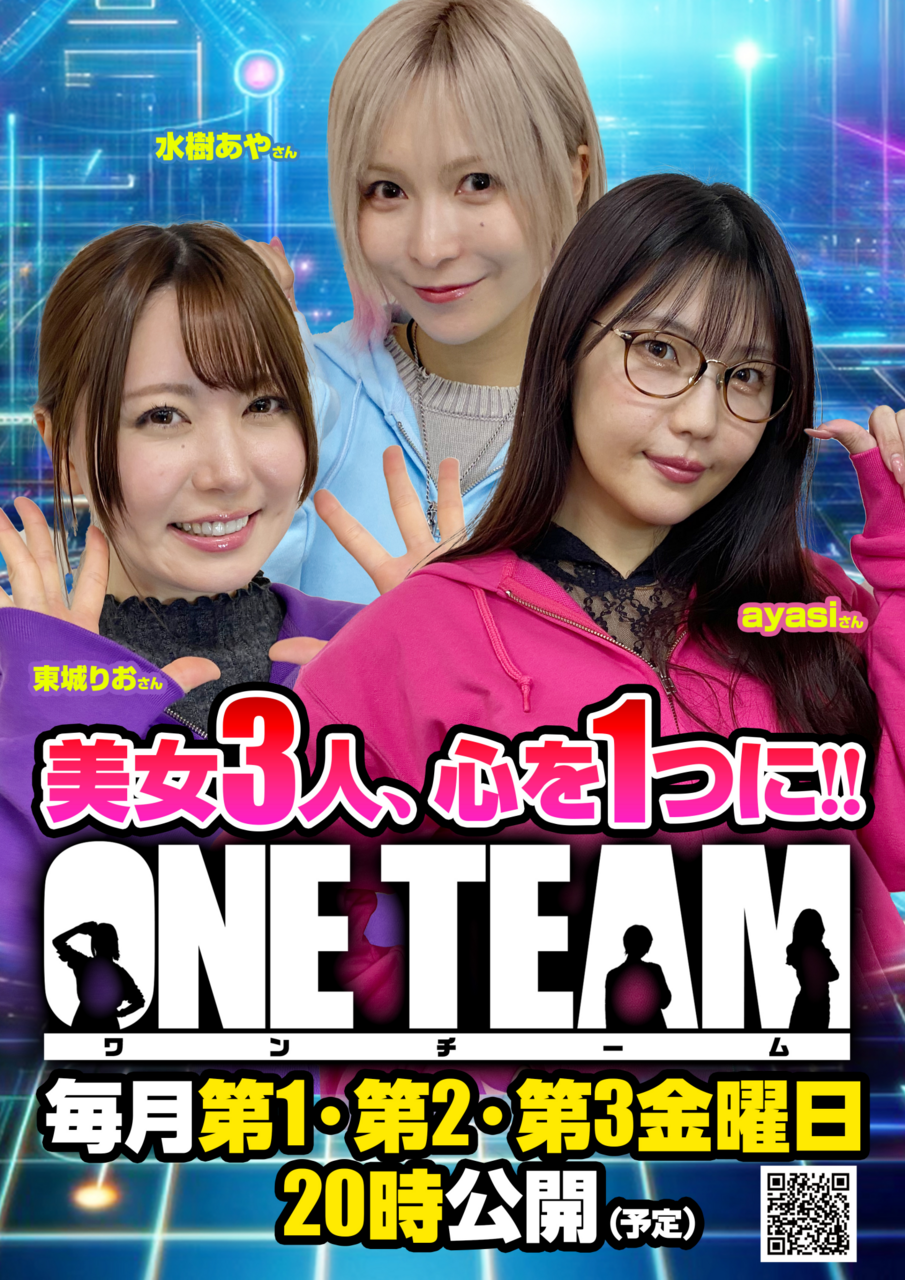 One_team_%e7%b8%a6%e3%83%9d%e3%82%b9-01