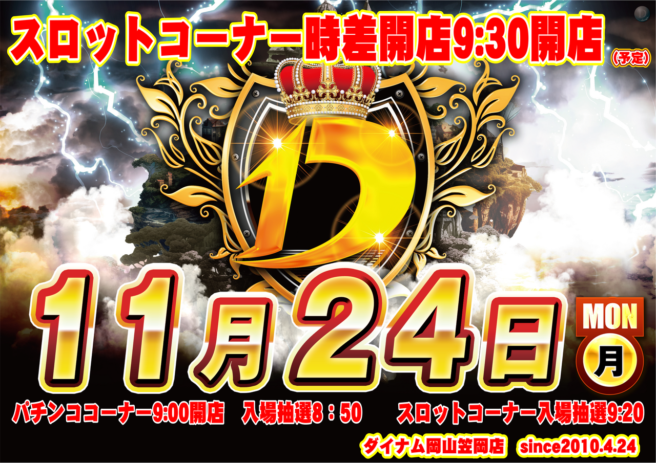 1124%e3%82%88%e3%81%93