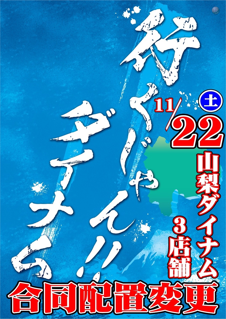 %e8%a1%8c%e3%81%8f%e3%81%98%e3%82%83%e3%82%93%ef%bc%bf%e3%81%9f%e3%81%a6