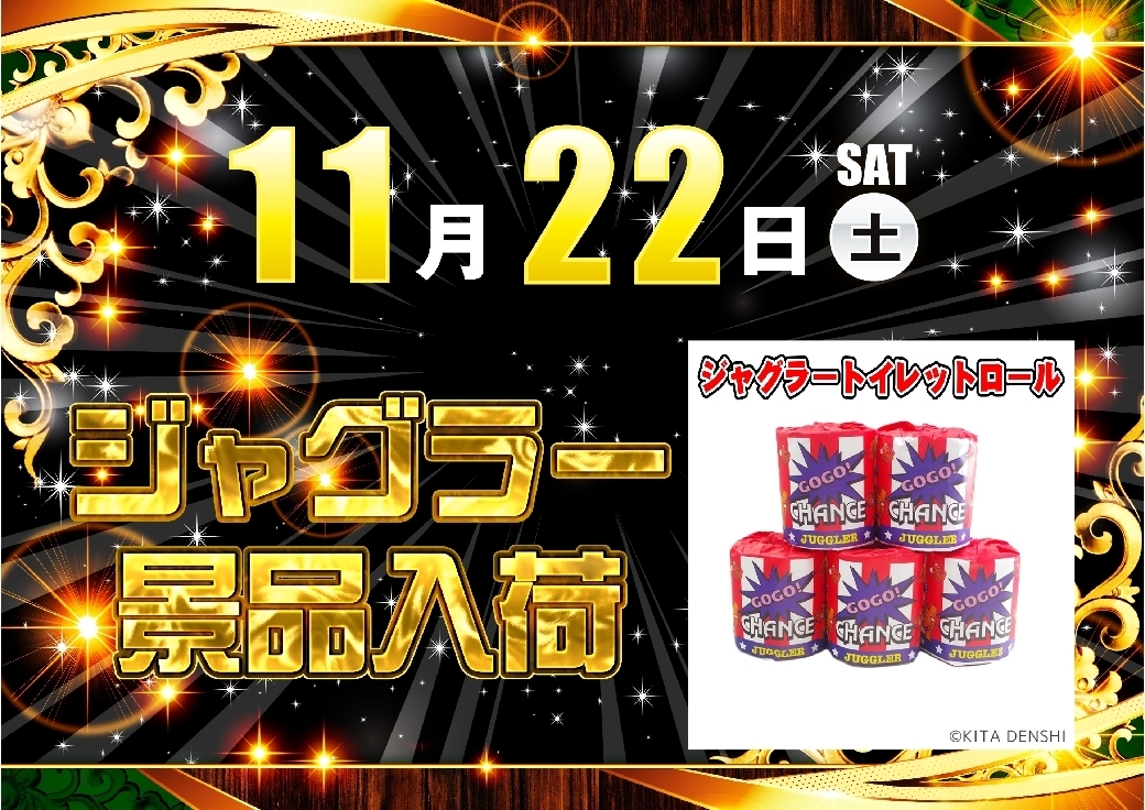 1122%e3%82%b8%e3%83%a3%e3%82%b0%e3%83%a9%e3%83%bc%e6%99%af%e5%93%81pstaz%e6%a8%aaline_rich_w1040