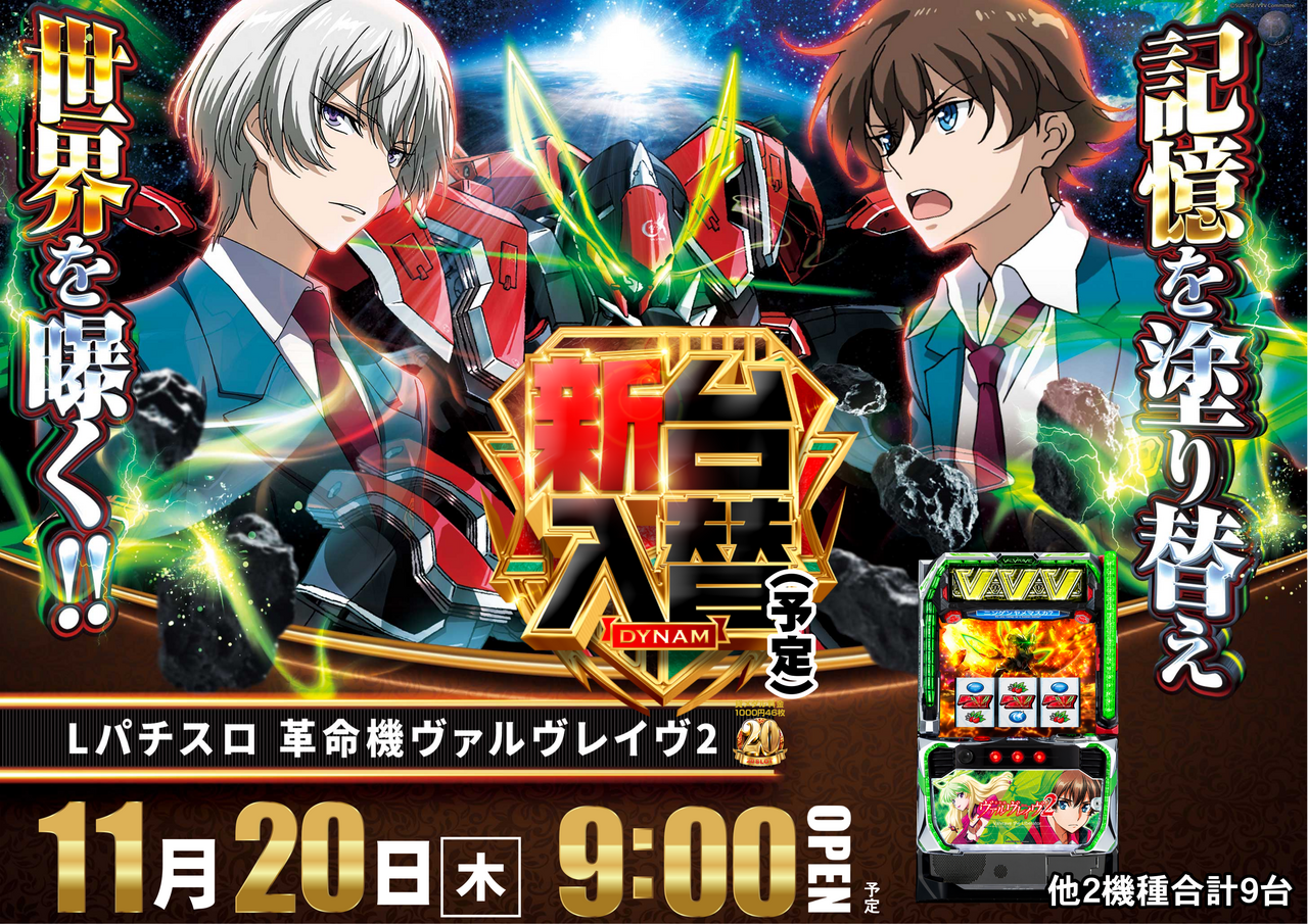 %e6%a8%aa%e3%80%80%e3%83%b4%e3%83%b4%e3%83%b4