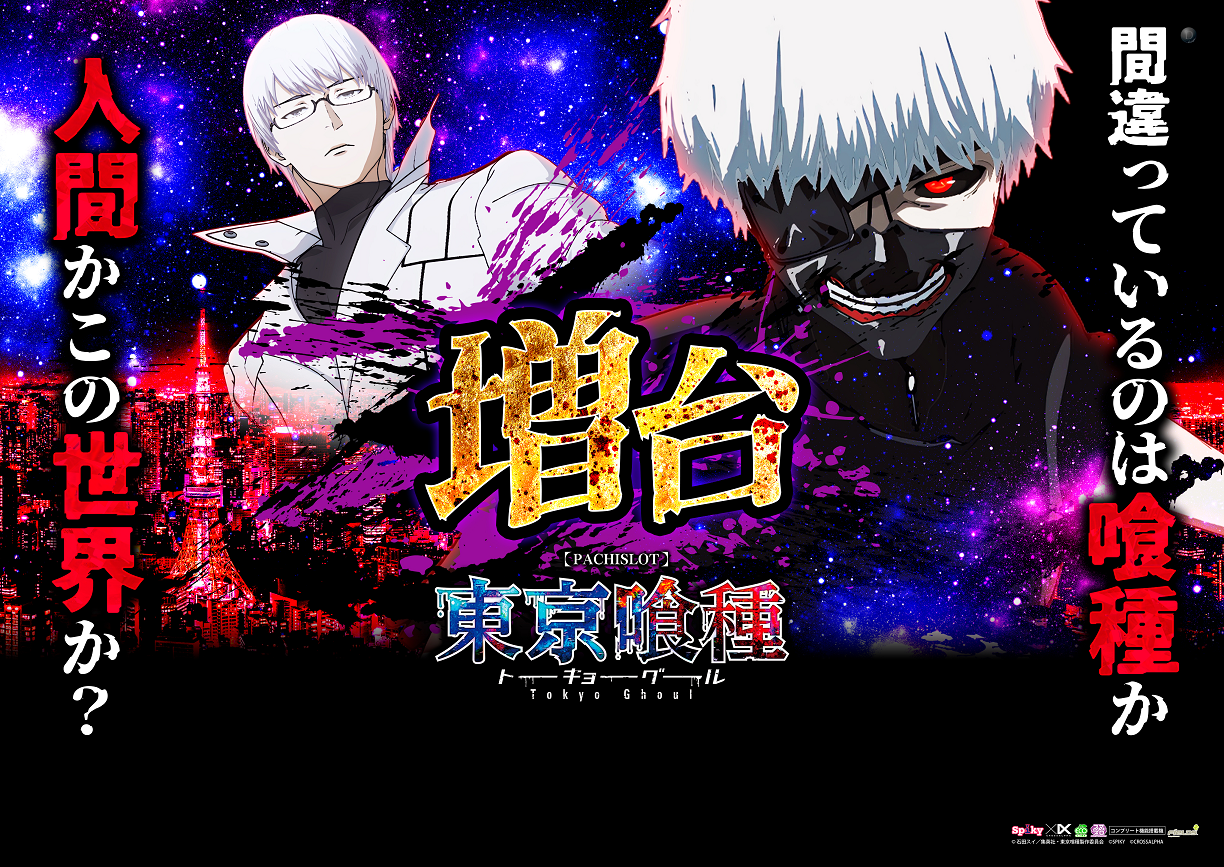 %e5%96%b0%e7%a8%ae%e5%a2%97%e5%8f%b0