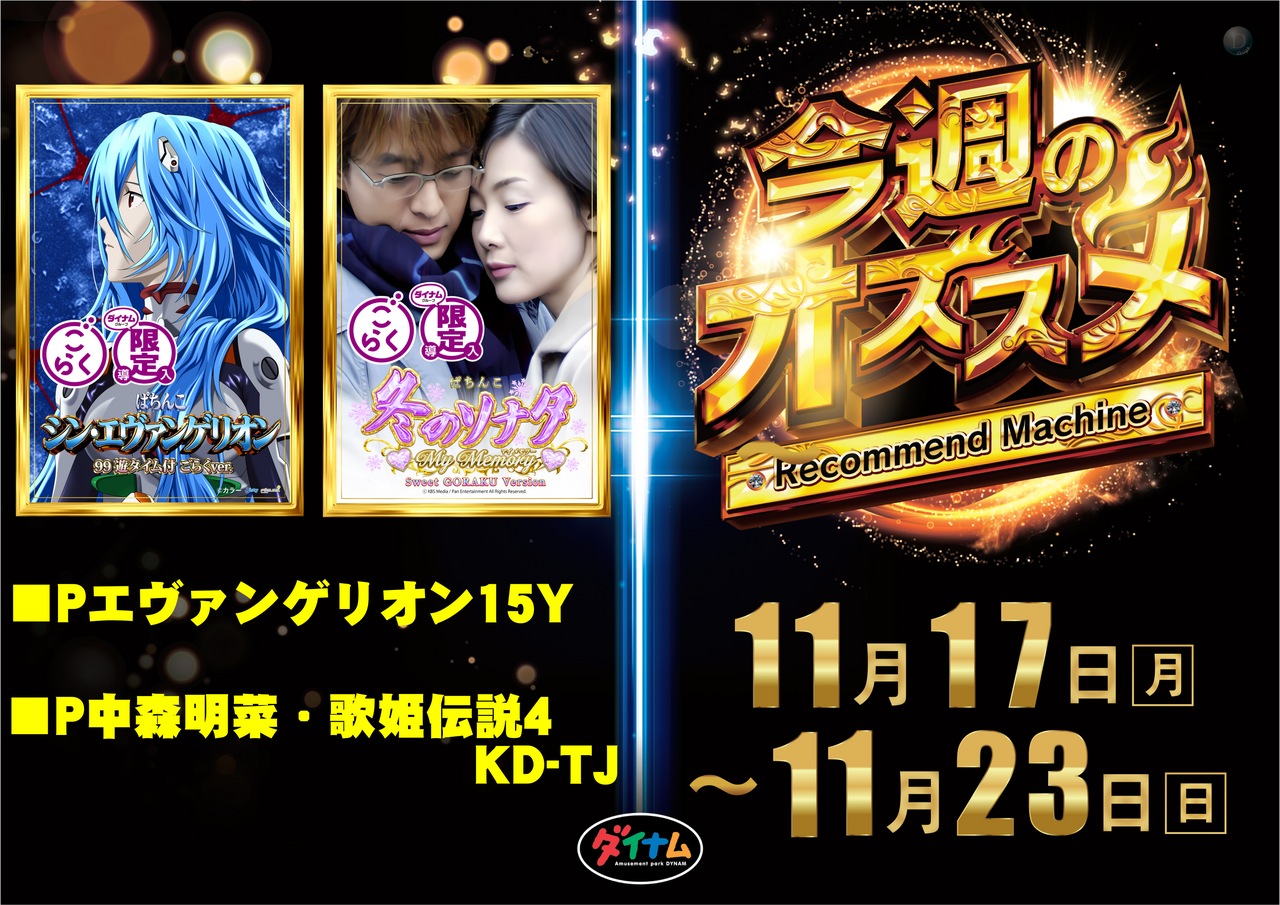 1123%e3%81%8a%e3%81%99%e3%81%99%e3%82%81%e6%a8%aa