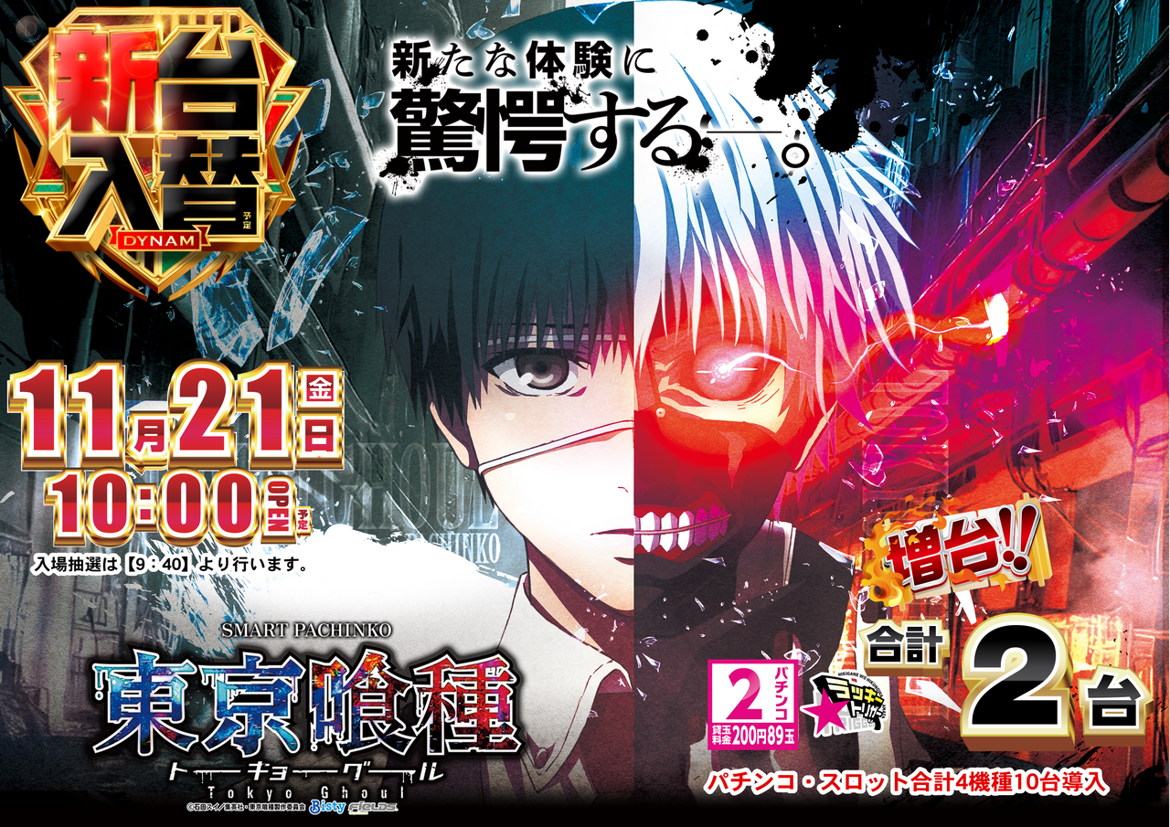 1121e%e5%96%b0%e7%a8%ae%e4%bf%ae%e6%ad%a3%e7%89%88%e3%80%80%e6%a8%aa