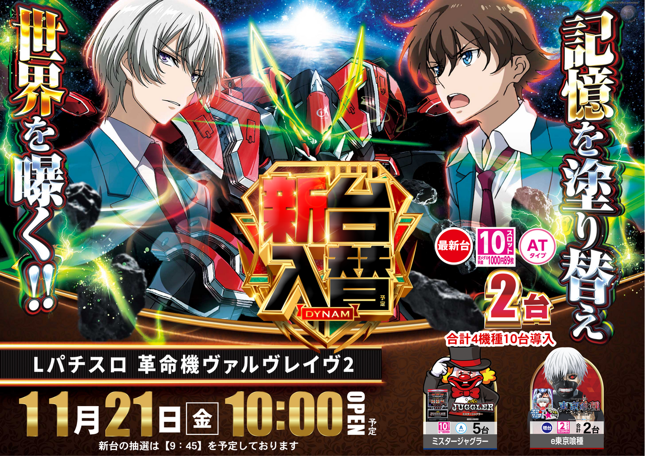 1121vvv%e4%bf%ae%e6%ad%a3%e7%89%88%e3%80%80%e6%a8%aa