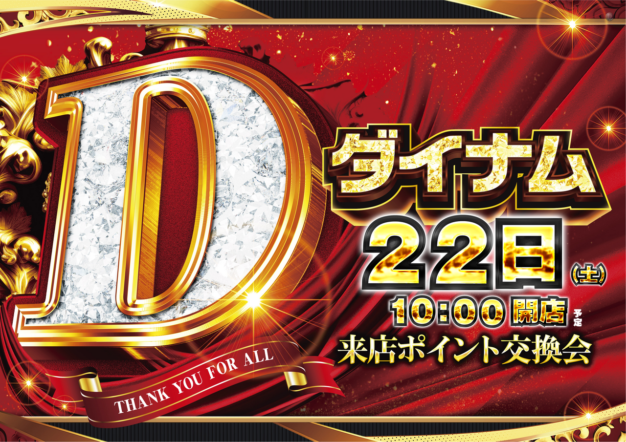 %e6%9d%a5p22%e6%a8%aa