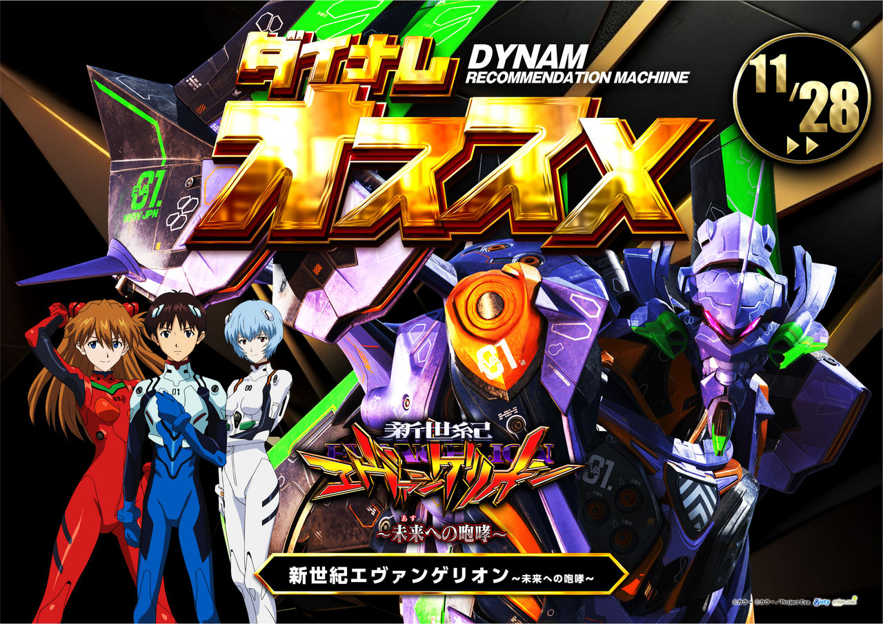 1128-%e3%81%8a%e3%81%99%e3%81%99%e3%82%81-%e3%82%a8%e3%83%b4%e3%82%a115-y