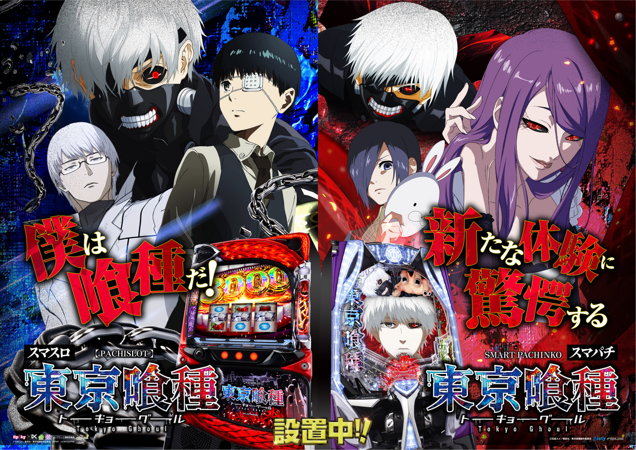 %e3%80%90%e8%a8%ad%e7%bd%ae%e4%b8%ad%e3%80%91%e6%a9%9f%e7%a8%ae%e8%a8%b4%e6%b1%82_%e5%8c%97%e6%96%97%e4%b8%83%e9%87%8d%e6%b5%9c%e5%ba%97_%e6%9d%b1%e4%ba%ac%e5%96%b0%e7%a8%aeps_%e6%a8%aa