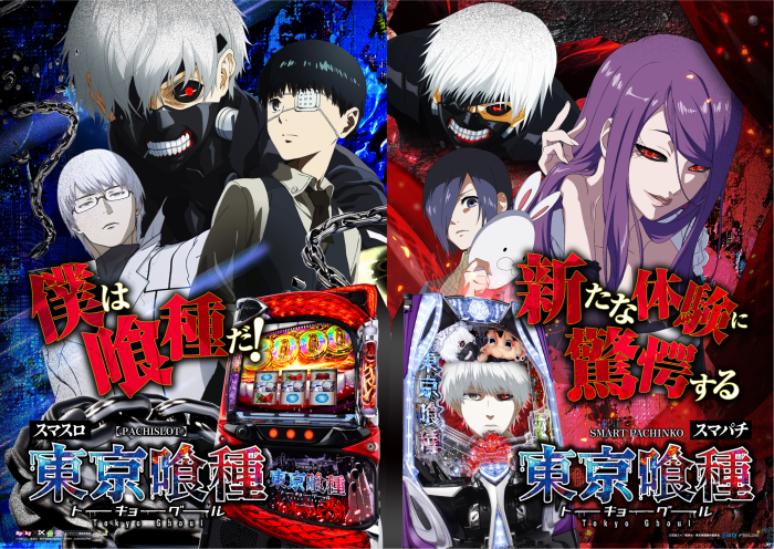 %e6%9d%b1%e4%ba%ac%e5%96%b0%e7%a8%ae