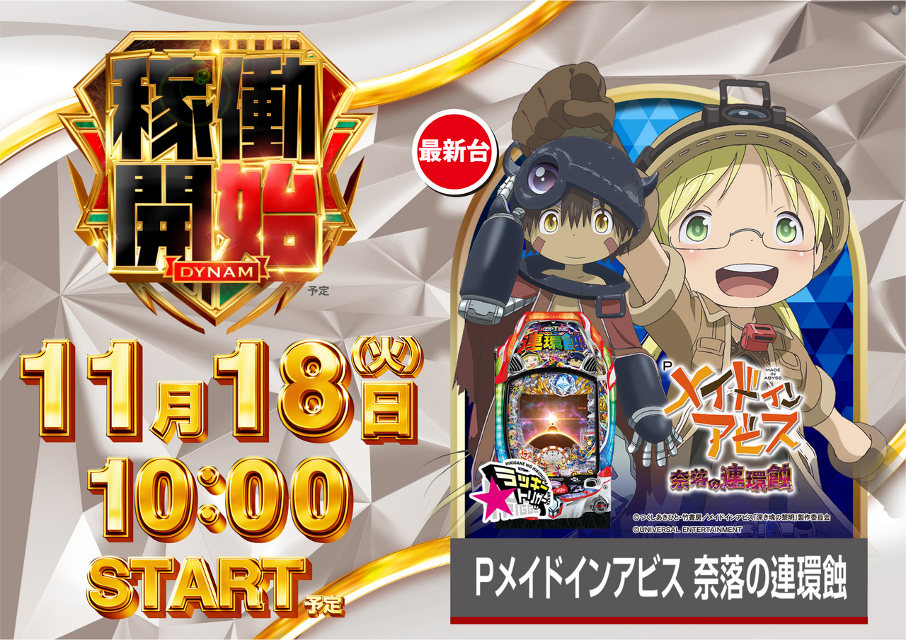 Order_ae251109-0709_order_png