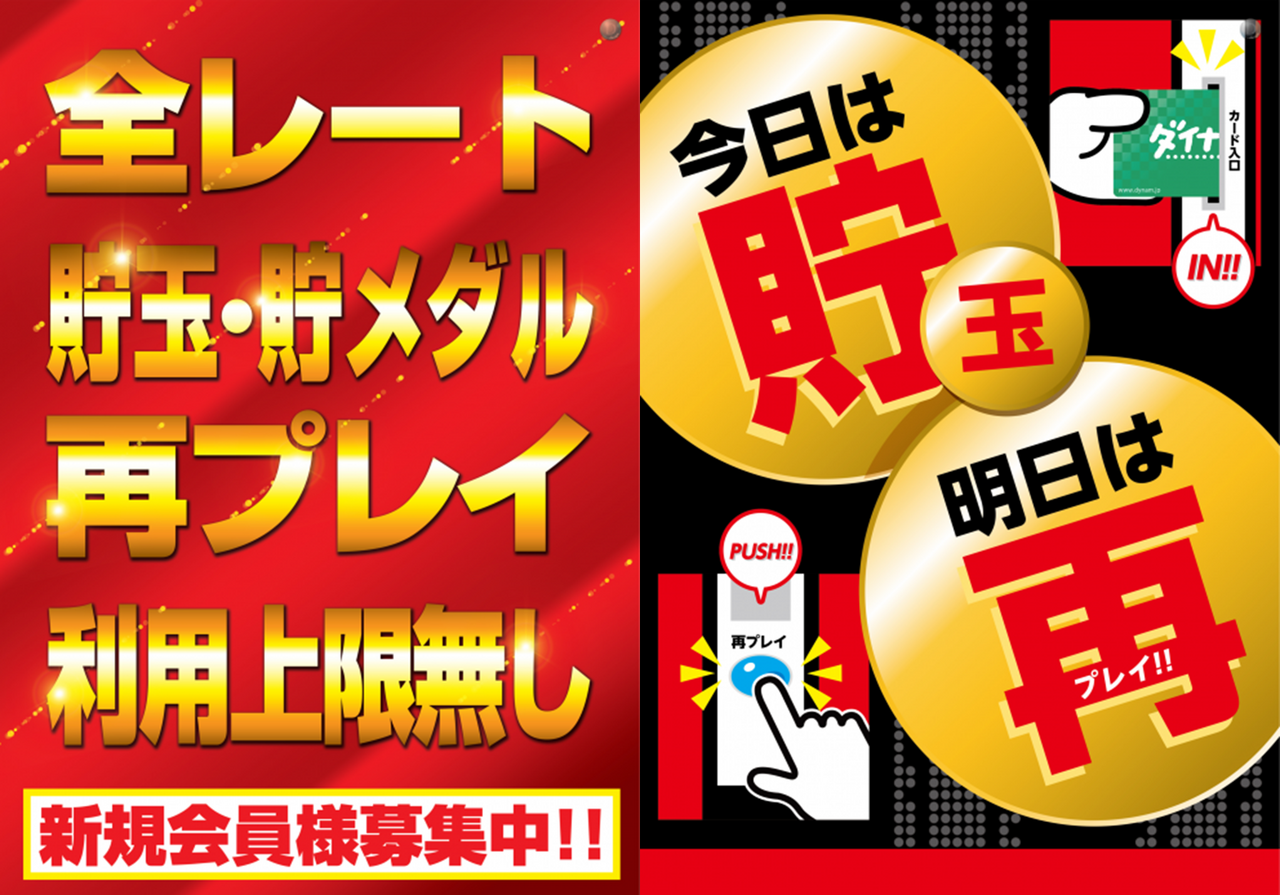 %e5%86%8d%e3%83%97%e3%83%ac%e3%82%a4