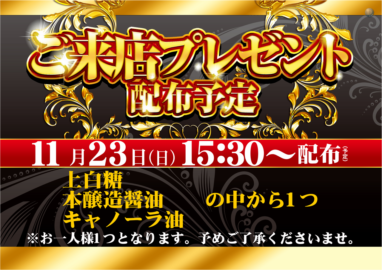 %e6%9d%a5%e5%ba%971123