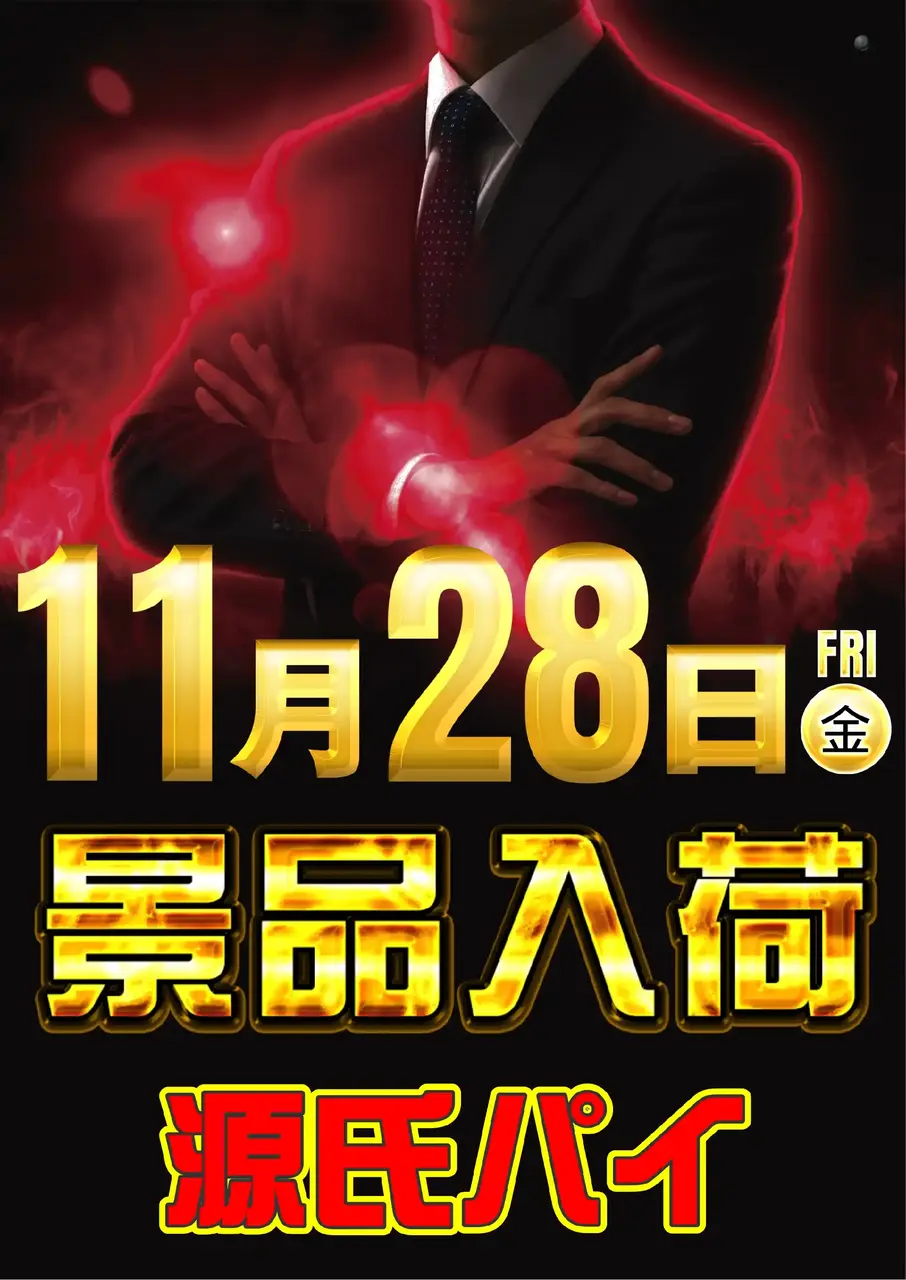 1128%e6%99%af%e5%93%81%e5%85%a5%e8%8d%b7pstaz%e7%b8%a6