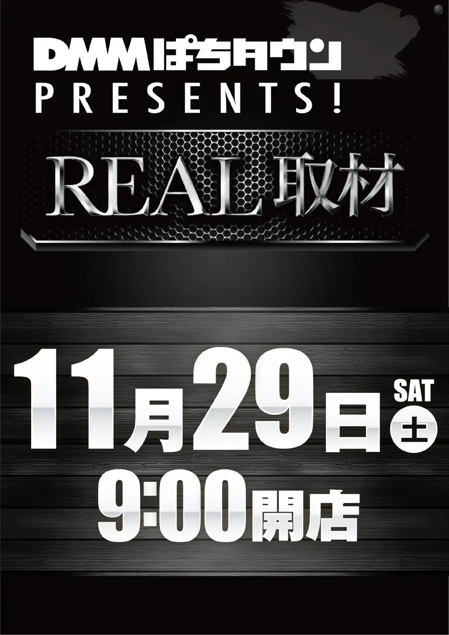 1129real%e5%8f%96%e6%9d%90pstaz%e7%b8%a6