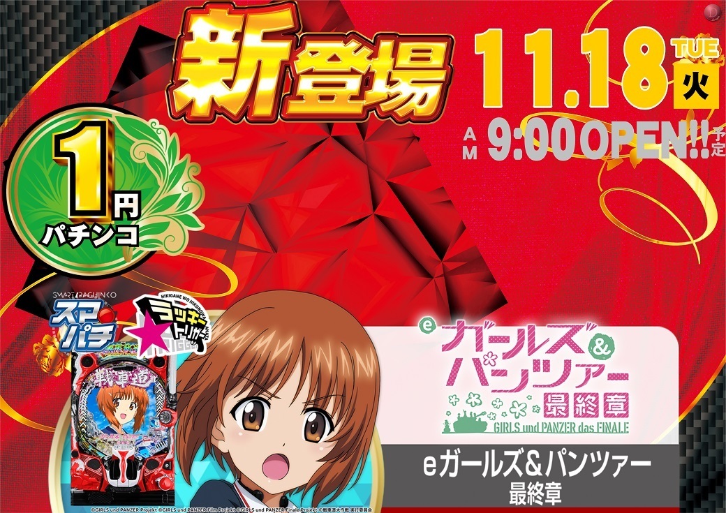 1118%e7%a7%bb%e5%8b%95%e6%a8%aa2