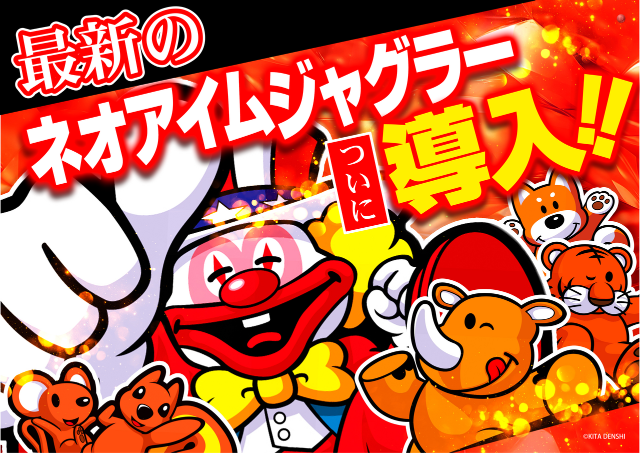 1125_%e6%9c%80%e6%96%b0%e3%81%ae%e3%83%8d%e3%82%aa%e3%82%a2%e3%82%a4%e3%83%a0%e3%80%80%e6%a8%aa