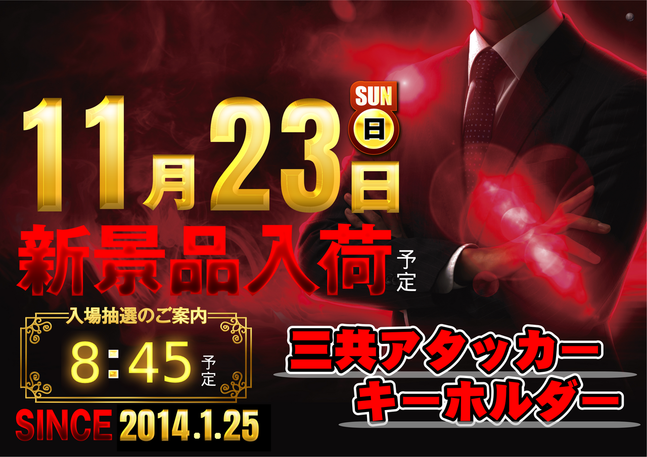 %e4%bf%ae%e6%ad%a311.23%e6%99%af%e5%93%81%e5%85%a5%e8%8d%b7%e3%80%80%e6%a8%aa