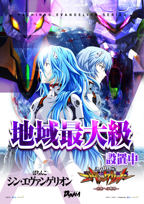 %e3%82%a8%e3%83%b4%e3%82%a1