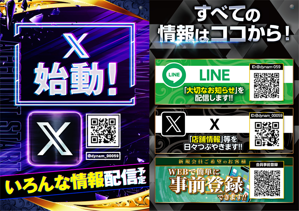 X%e5%a7%8b%e5%8b%95hp