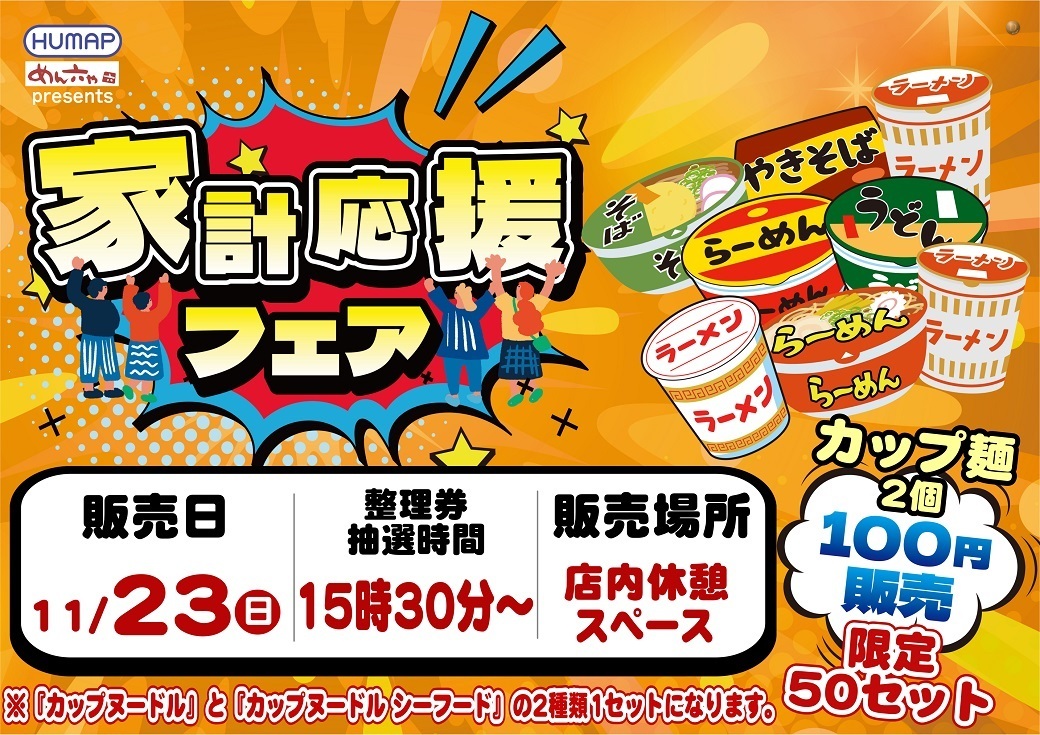 1123%e8%b2%a9%e5%a3%b2%e4%bc%9a%e3%82%88%e3%81%931040