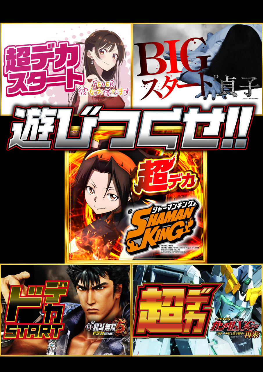 %e3%83%89%e3%83%87%e3%82%ab%e3%81%9f%e3%81%a6