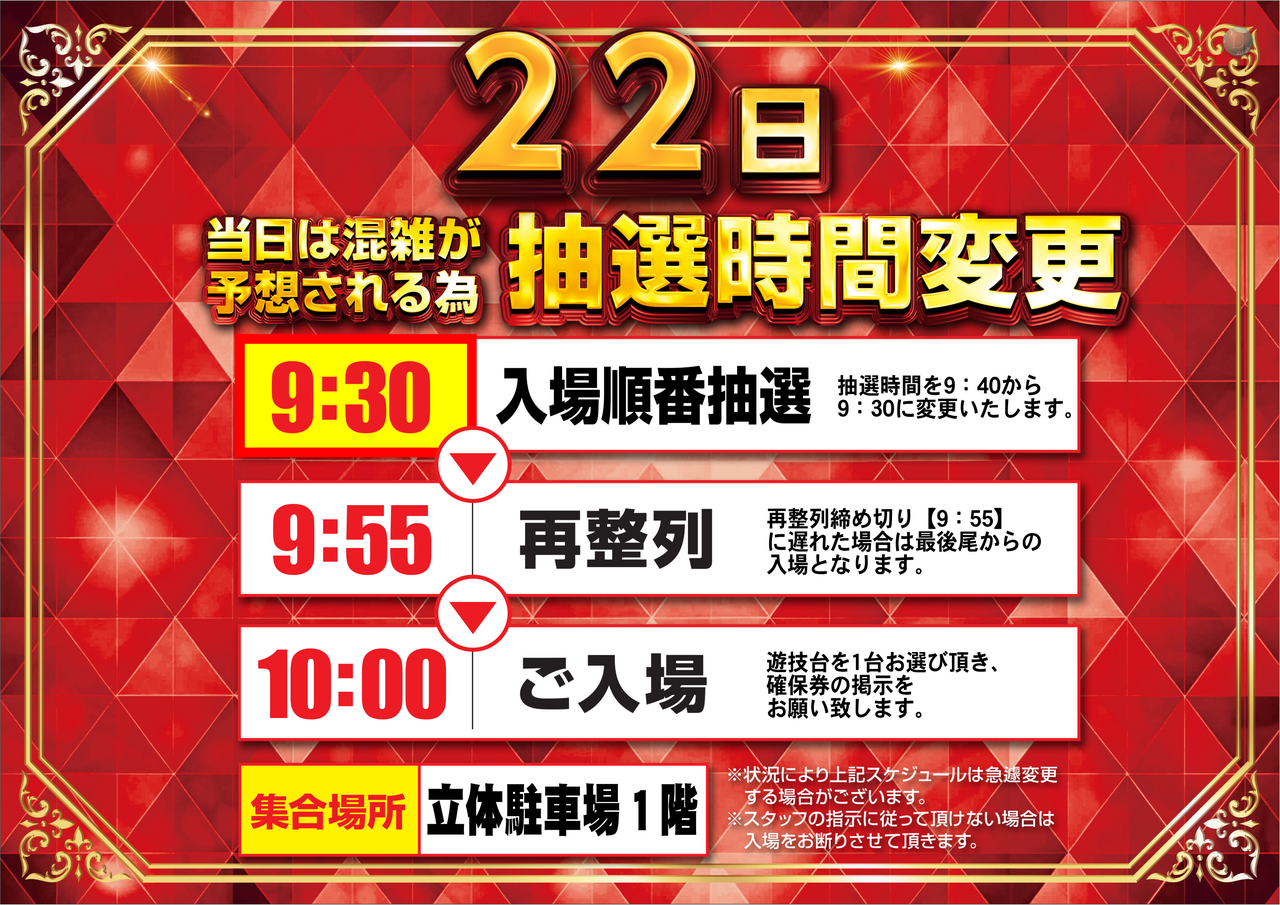 Order_ae251106-0270_order_png