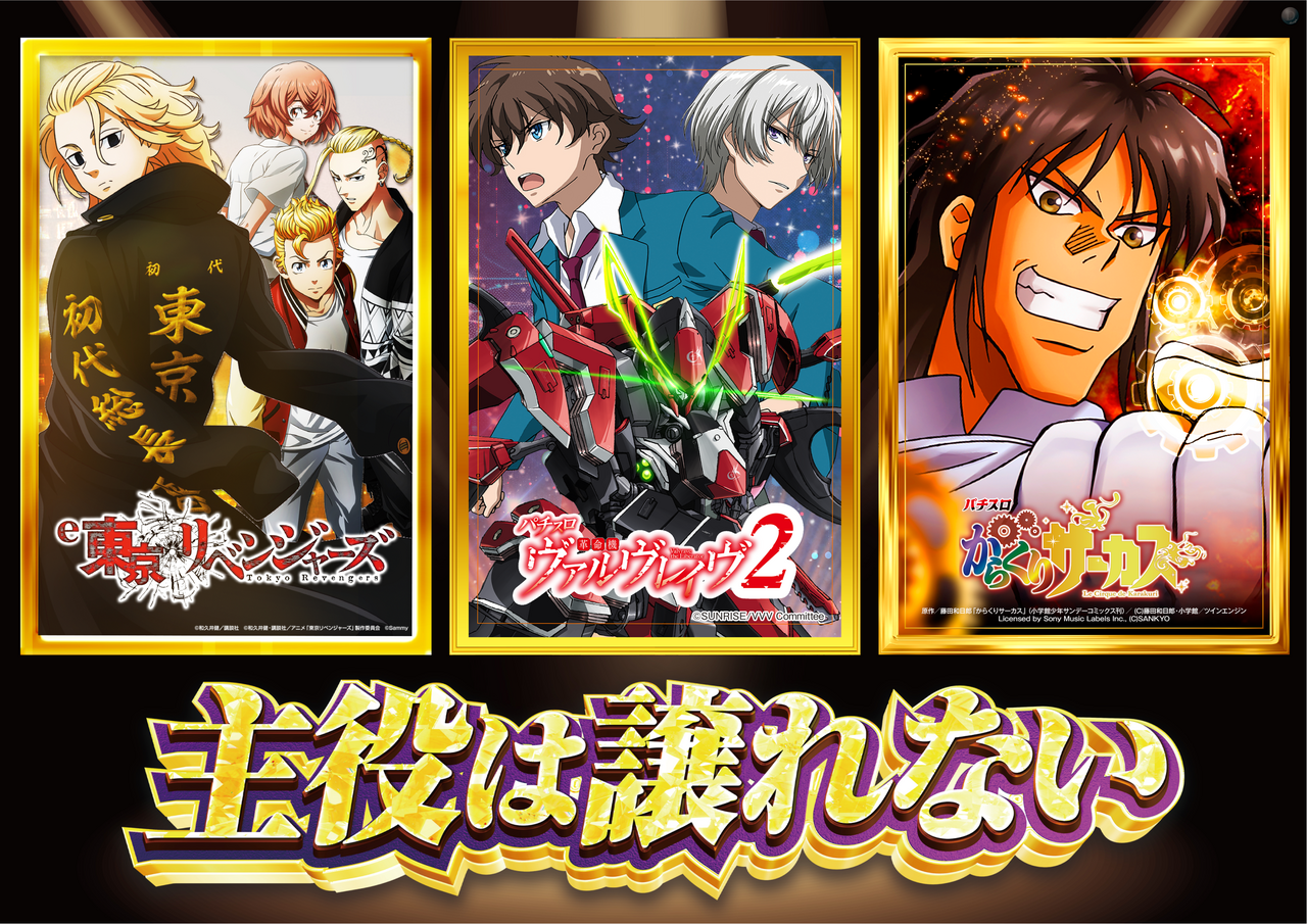 %e4%b8%bb%e5%bd%b9%e3%81%af1