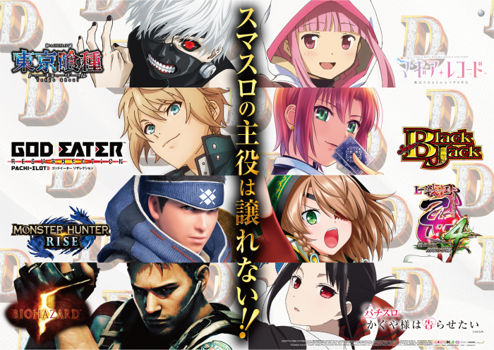 %e4%b8%bb%e5%bd%b9%e3%81%af2