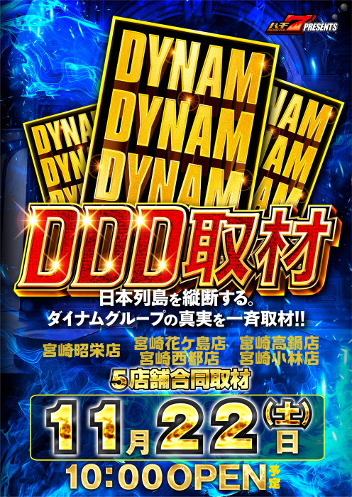 1122%ef%bc%a4%ef%bc%a4%ef%bc%a4%e5%8f%96%e6%9d%90