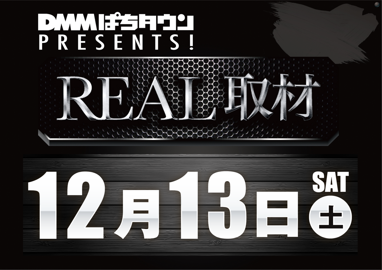 1213%e5%8f%96%e6%9d%90%e3%80%80%e3%82%88%e3%81%93