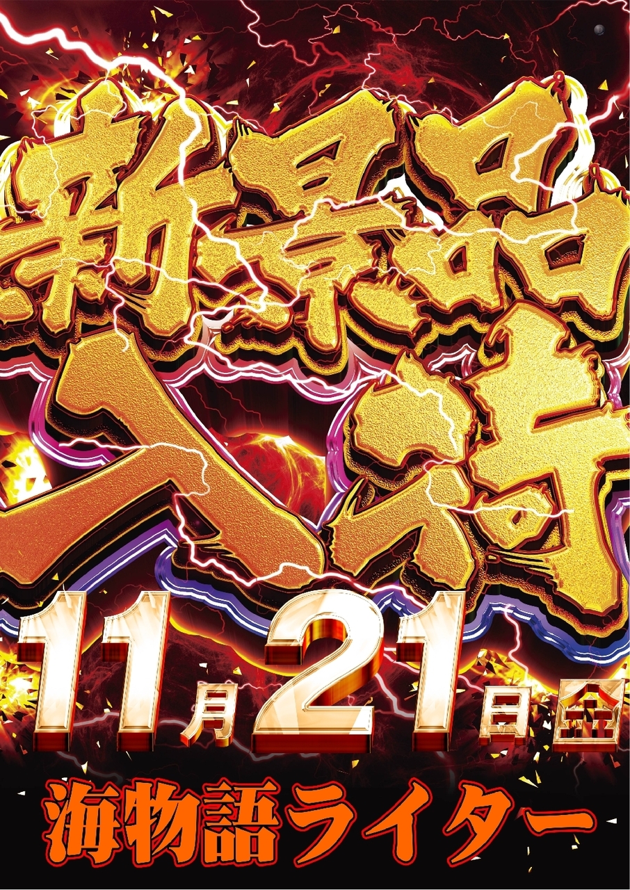 1121tline_rich_w1040