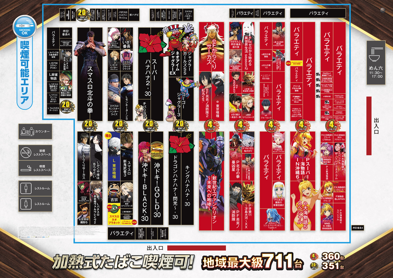 1119%e5%9b%b3%e9%9d%a2