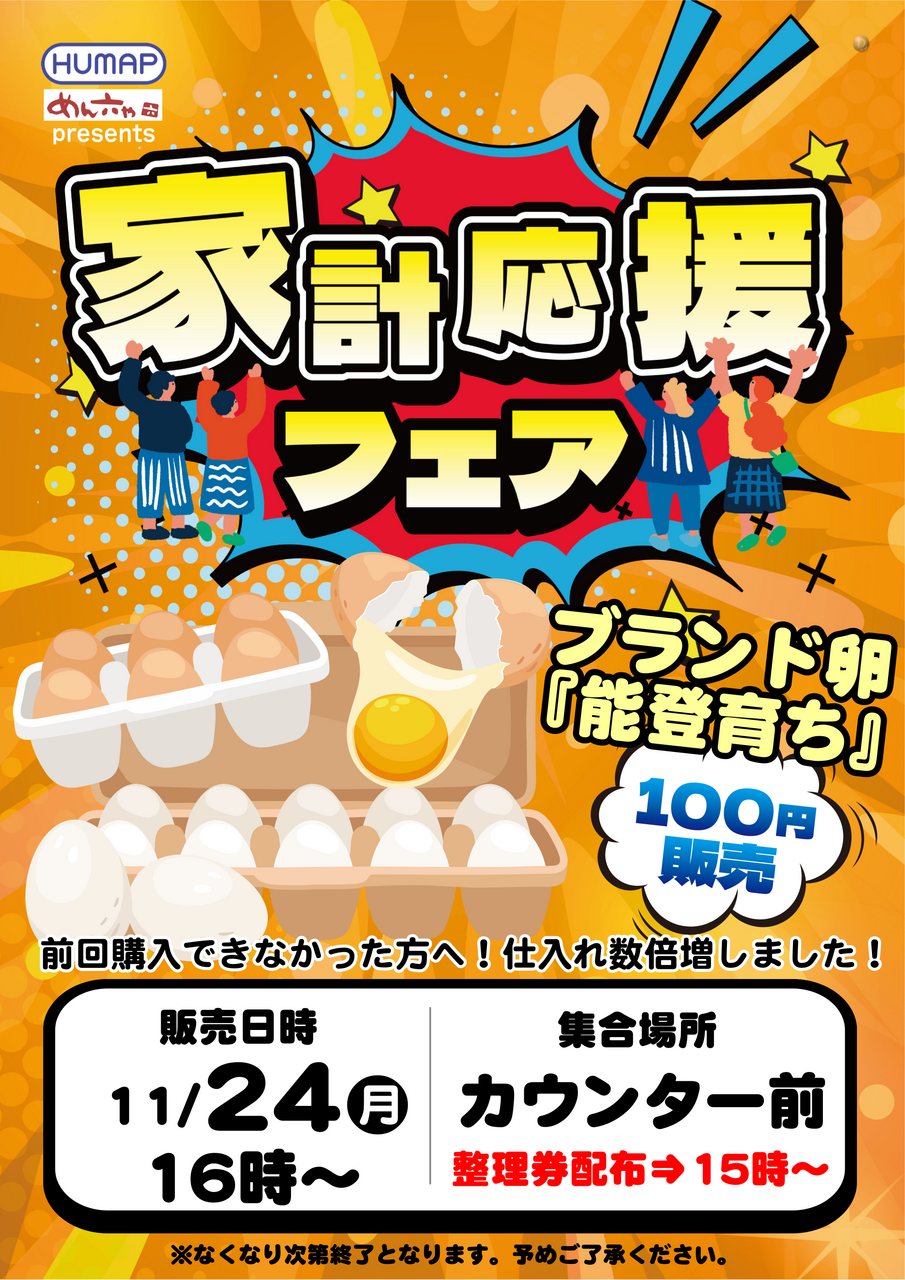 Order_ae251114-0727_order_png