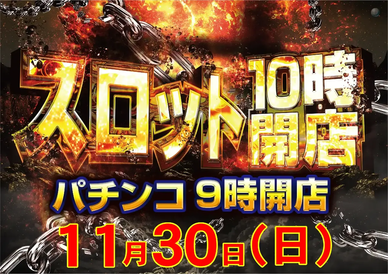 1130_pst_s10%e6%99%82_h